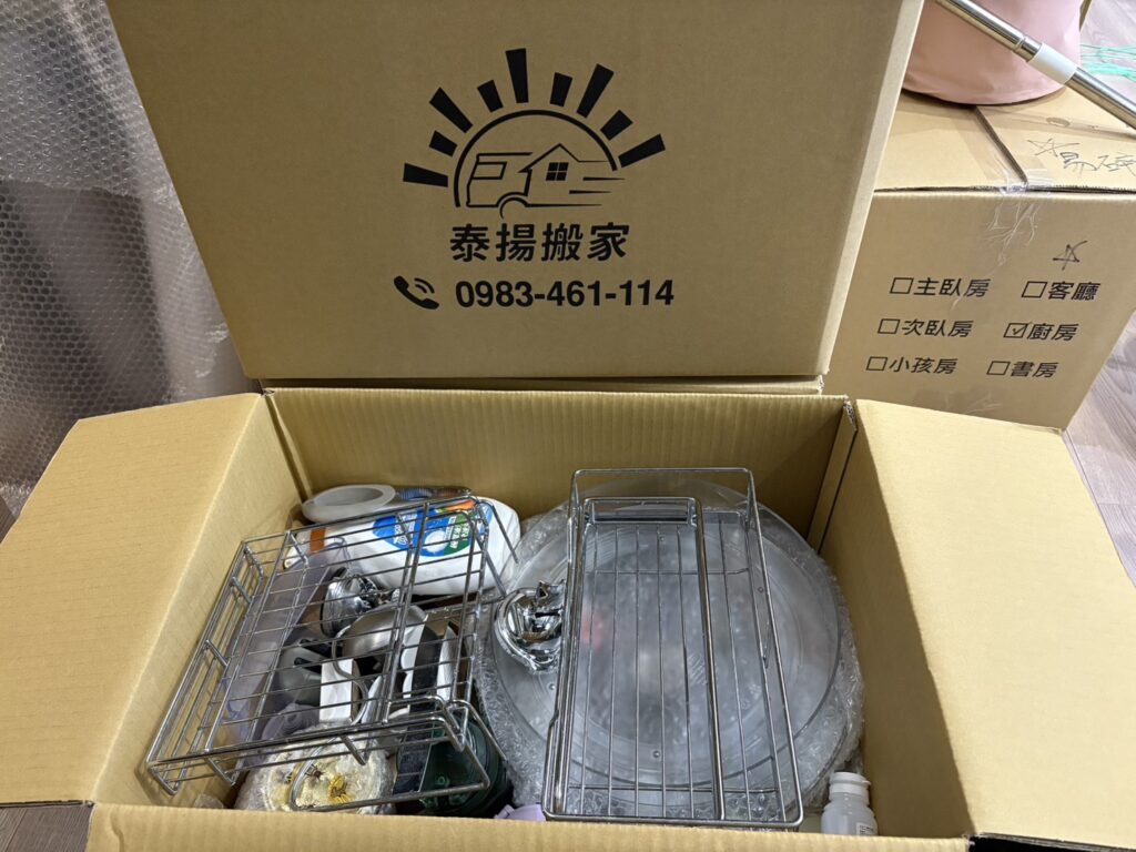 代客打包搬家適合誰？3 種人最需要這項服務-3