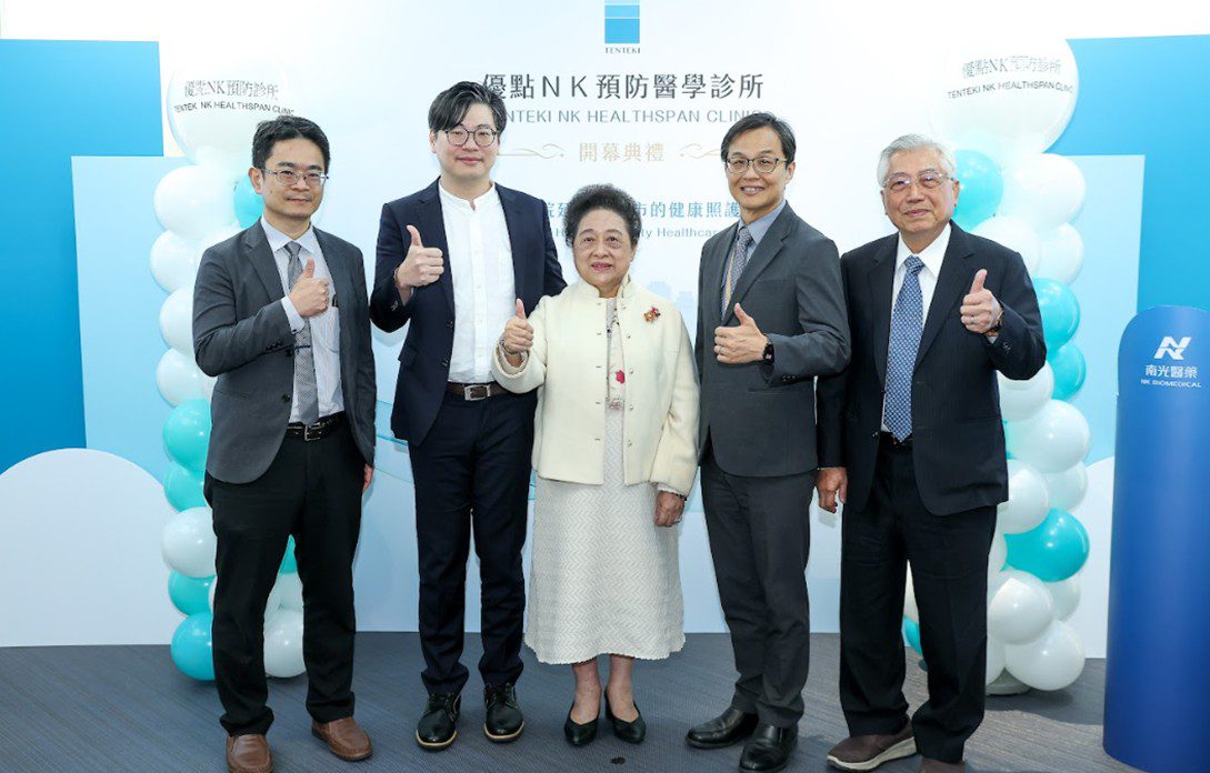 拒絕亞健康盲補!優點NK聯手南光提供科學實證健康修復 拒絕亞健康盲補!優點NK聯手南光提供科學實證健康修復