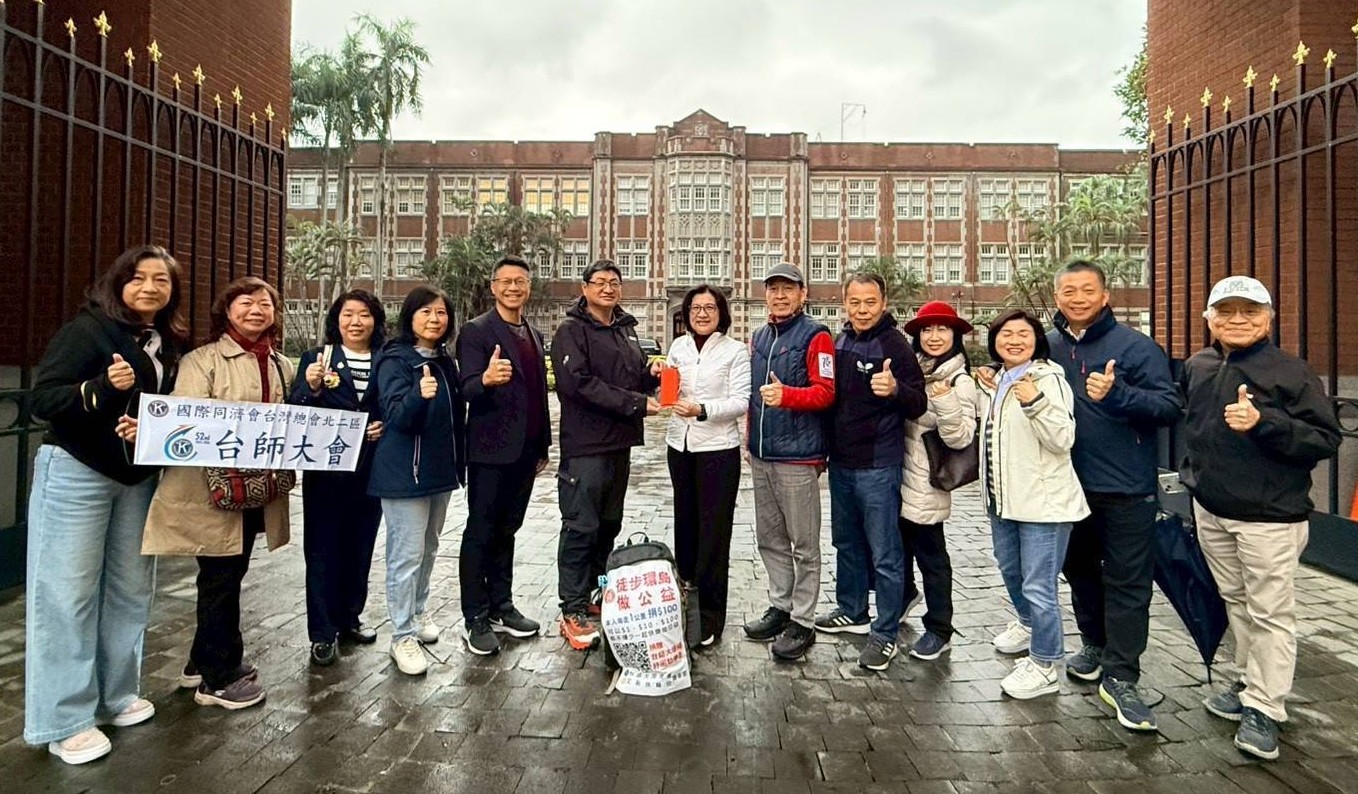 一步一善心 師大校友詹章誾第三度徒步環島「為清寒學子募款」 一步一善心 師大校友詹章誾第三度徒步環島「為清寒學子募款」