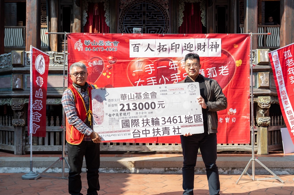 年菜仍缺五成 企業號召社會響應「愛老人‧愛團圓」行動 年菜仍缺五成 企業號召社會響應「愛老人‧愛團圓」行動