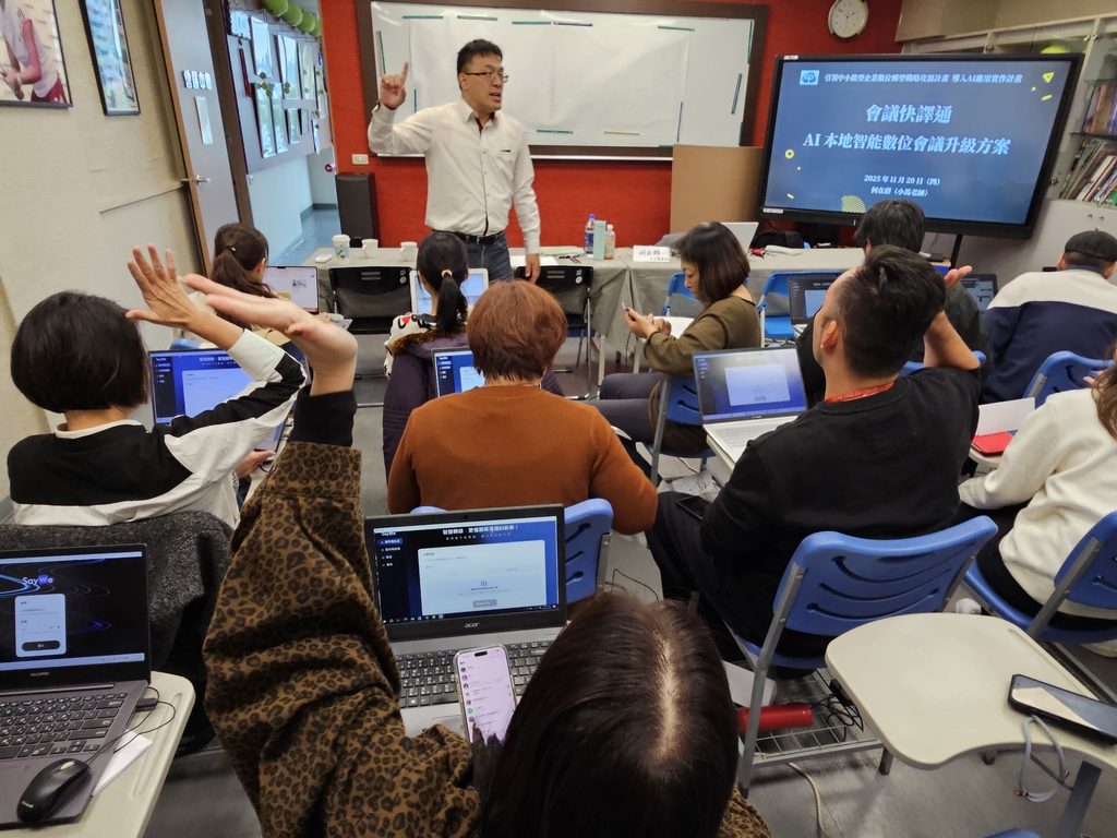 企業導入「AI會議工具」 40家實測提升會議效率 小馬老師親手帶領學員掌握AI絕招——創造省時80%、效率3倍等驚人成效。(圖/群燿企管提供)