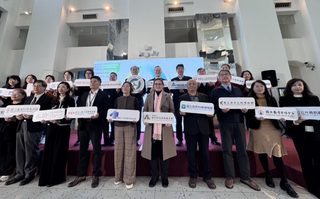 公私協力推動永續治理 會研基金會攜手教育部簽署永續宣言 由教育部、部屬館所及各基金會代表共同簽署「永續發展宣言」,會計研究發展基金會王怡心董事長(前排中)宣示攜手推動永續教育、淨零減碳與社會責任行動。(會研基金會提供)