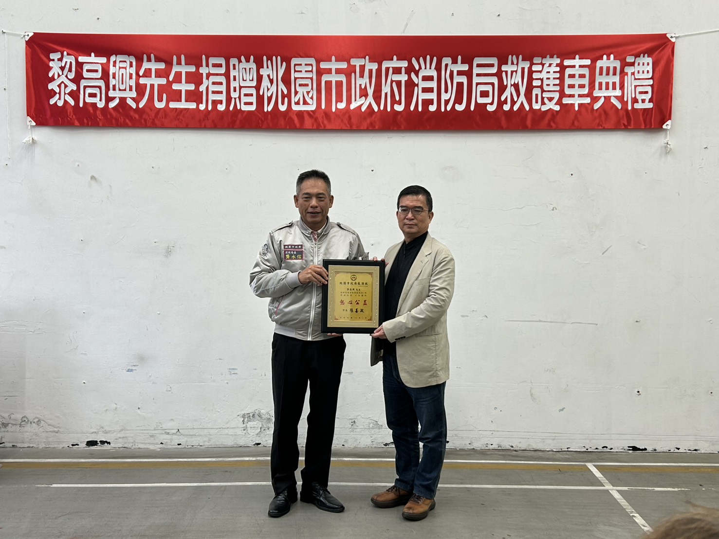 民間捐2救護車 中壢、內壢救護量能大躍進 黎高興先生為回饋鄉里、守護地方安全,特別捐贈救護車予內壢分隊。(記者翻攝)