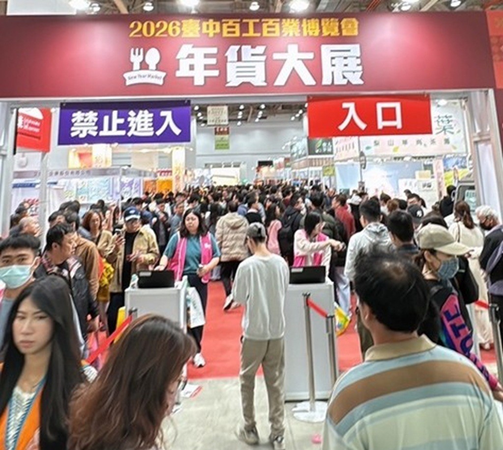 「蘭承會」領軍力挺8C咖啡 AI智能咖啡吧驚豔台中博覽會 「蘭承會」領軍力挺8C咖啡 AI智能咖啡吧驚豔台中博覽會