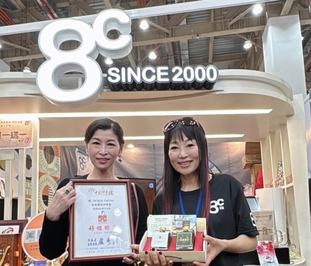 「蘭承會」領軍力挺8C咖啡 AI智能咖啡吧驚豔台中博覽會 「蘭承會」領軍力挺8C咖啡 AI智能咖啡吧驚豔台中博覽會