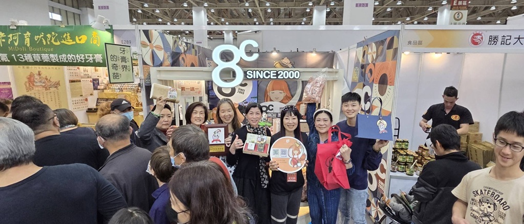 「蘭承會」領軍力挺8C咖啡 AI智能咖啡吧驚豔台中博覽會 「蘭承會」領軍力挺8C咖啡 AI智能咖啡吧驚豔台中博覽會