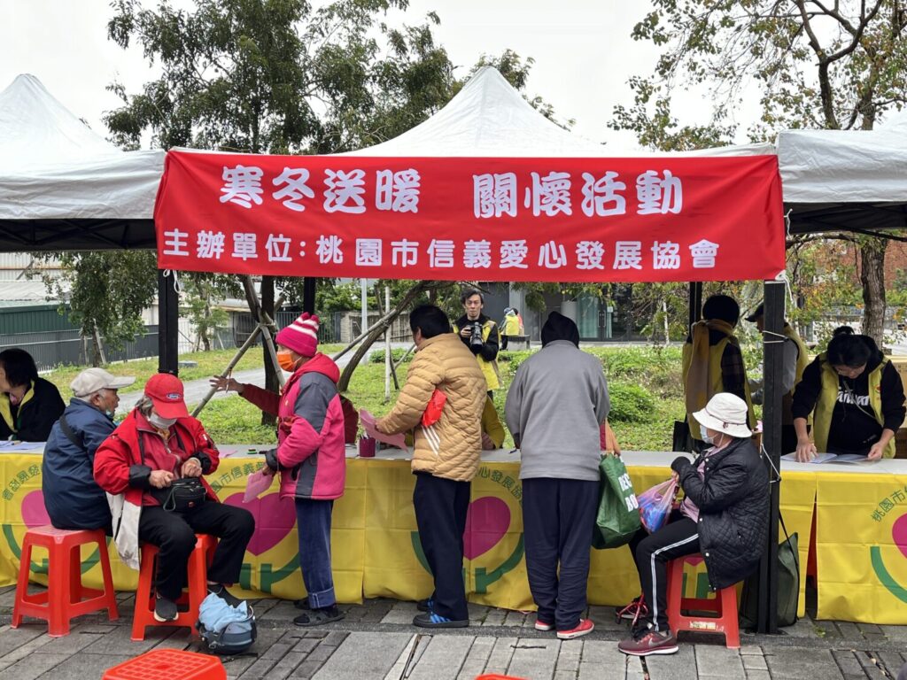 信義愛心發展協會寒冬送暖14年不間斷 黃傅淑香：愛心要做長久