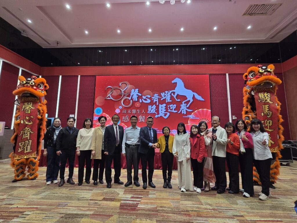 辭舊迎新有愛相隨！「臺南犯保」春節餐會69戶馨生家庭暖心團圓