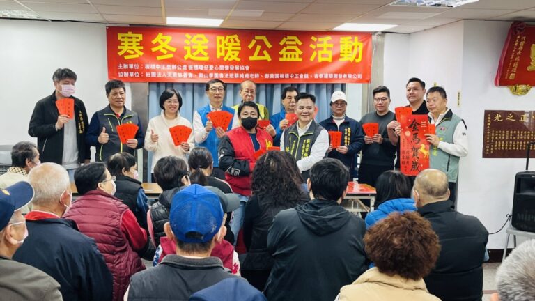 板橋中正里寒冬送暖  御奠園送紅包、麵線「服務沒有試用期」