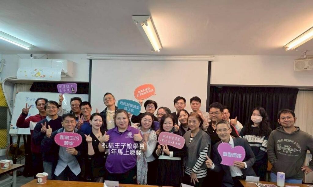 「創業環境轉變」 資金結構與財務認知成為經營關鍵 王子娘開設創業財商課程,在創業圈獲得好評。(圖/王子娘提供)