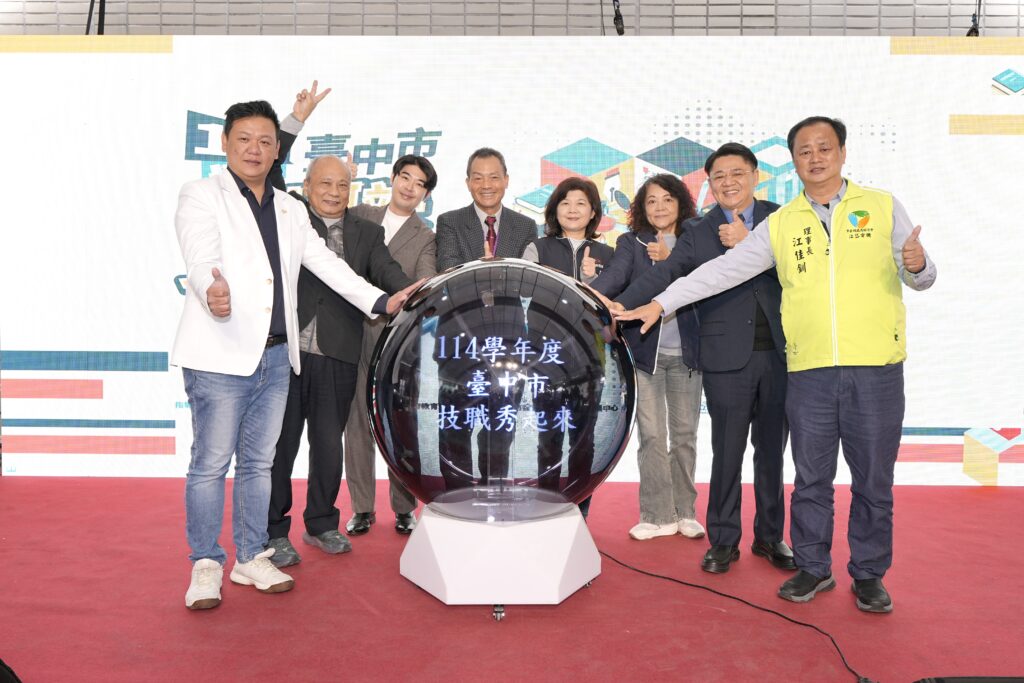 產學×科學 中市技職秀起來 科博館隆重登場 產學×科學 中市技職秀起來 科博館隆重登場