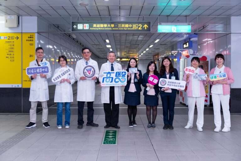 高醫醫療體系攜手一卡通推動「綠色交通減碳服務」