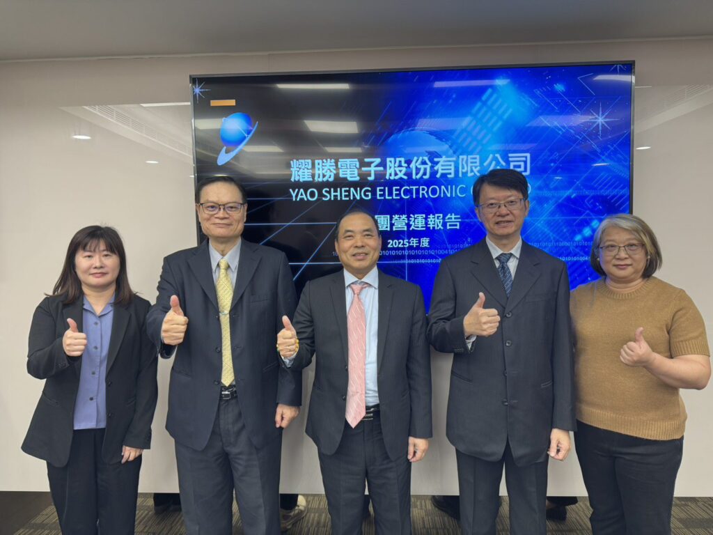 耀勝集團攜手強生 打造醫材、醫藥新成長曲線 耀勝集團攜手強生 打造醫材、醫藥新成長曲線