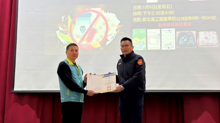 前進校園宣導識詐反毒 土城警讓學子青春不踩雷 前進校園宣導識詐反毒 土城警讓學子青春不踩雷
