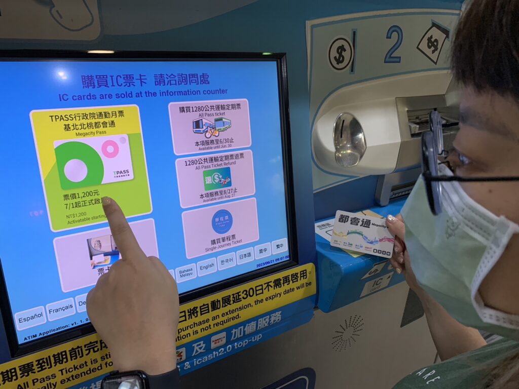 基北北桃1200都會通定期票持續營運、服務不中斷 基北北桃1200都會通定期票持續營運、服務不中斷