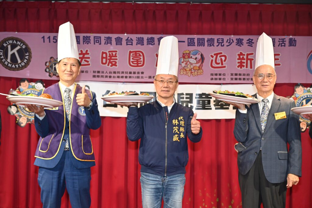 弱勢家庭兒少溫馨圍爐賀新年 守護弱勢好童年 弱勢家庭兒少溫馨圍爐賀新年 守護弱勢好童年