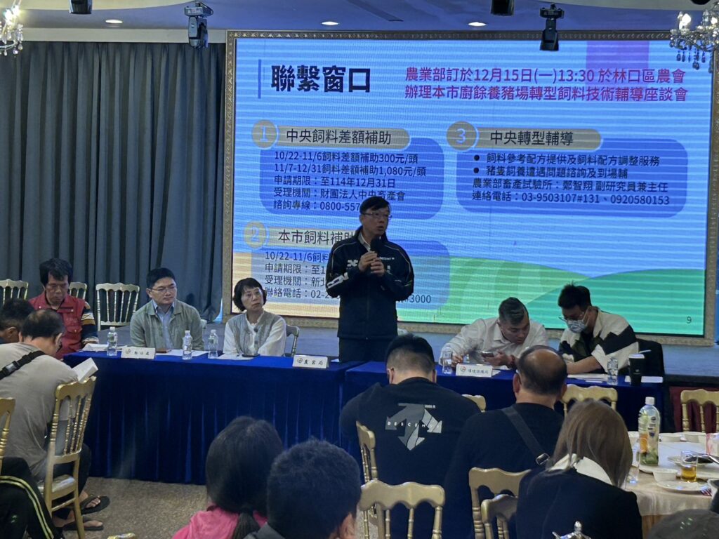 防疫重大豬病 新北市動保處提供捕蟲燈、防疫稽查與實名制三管齊下 防疫重大豬病 新北市動保處提供捕蟲燈、防疫稽查與實名制三管齊下