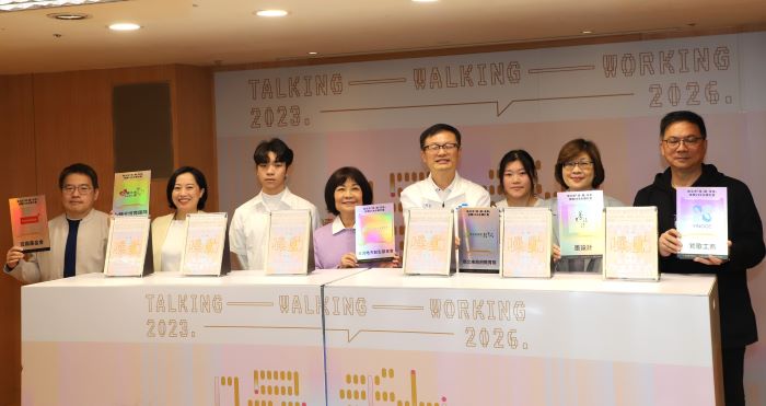 攜手10校15團體 新北啟動「技。續。未來」技職社會責任 攜手10校15團體 新北啟動「技。續。未來」技職社會責任