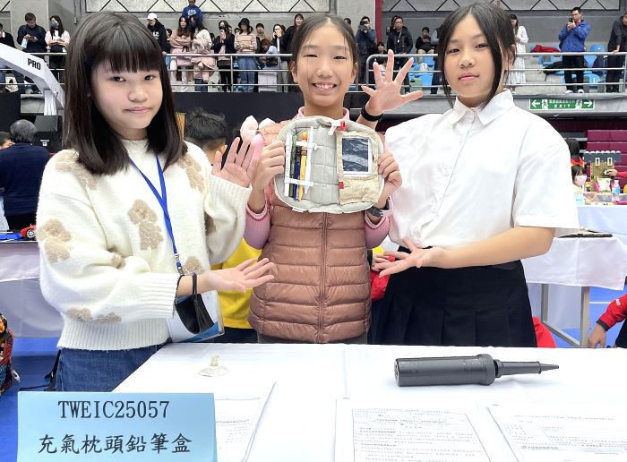 IEYI世界青少年發明展 新北兩校榮獲銅牌 IEYI世界青少年發明展 新北兩校榮獲銅牌