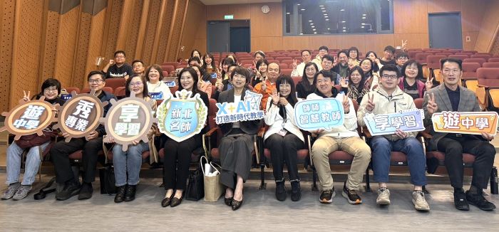 AI × 社區 × 教育 新北引領數位走讀課程新趨勢 AI × 社區 × 教育 新北引領數位走讀課程新趨勢