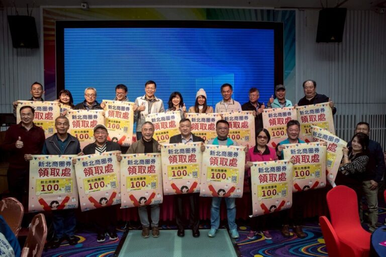 「新北超有料．金馬舞好康」 新春加碼第一發 元旦開跑！