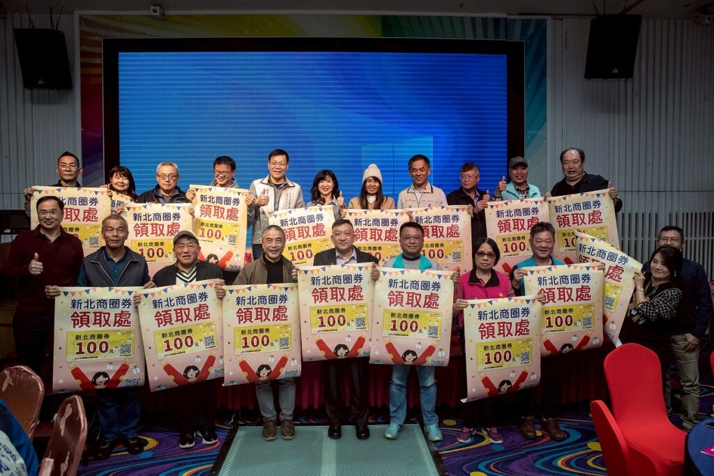 「新北超有料.金馬舞好康」 新春加碼第一發 元旦開跑! 「新北超有料.金馬舞好康」 新春加碼第一發 元旦開跑!