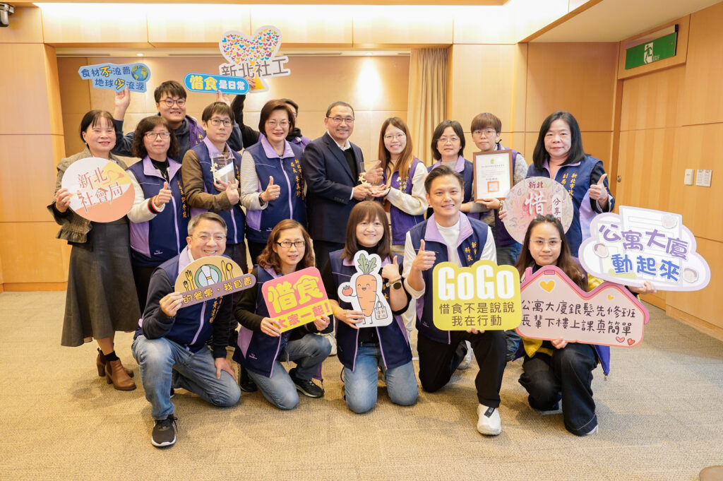 新北社福榮獲114年衛福部健康城市5項獎 新北社福榮獲114年衛福部健康城市5項獎