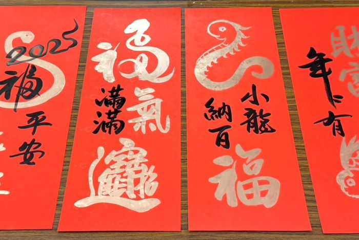 金馬賀新春 板橋公所書法名家1/28揮毫贈春聯 金馬賀新春 板橋公所書法名家1/28揮毫贈春聯