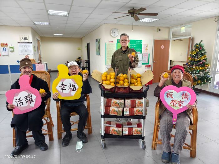 總統府贈茂谷柑 祝賀板橋榮家春節大吉大利 總統府贈茂谷柑 祝賀板橋榮家春節大吉大利