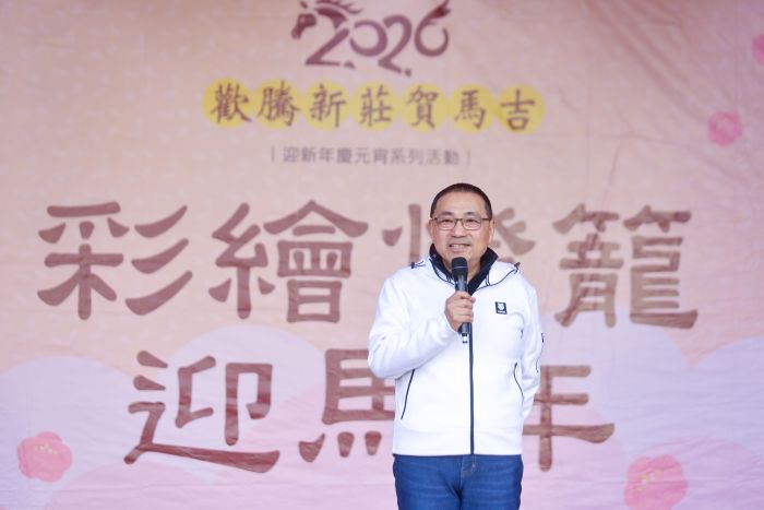 新莊彩繪燈籠迎新春 侯:祝福好運幸福加「馬」 新莊彩繪燈籠迎新春 侯:祝福好運幸福加「馬」