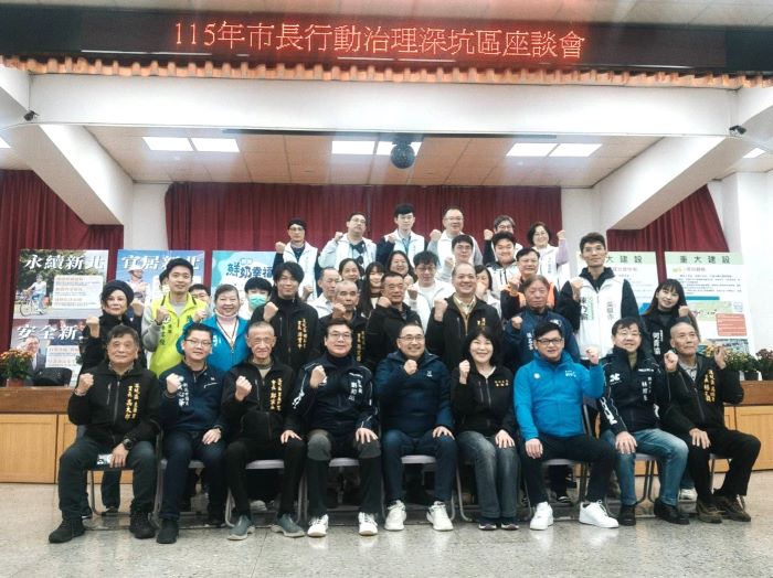 展現建設決心 侯友宜前進深坑、汐止傾聽心聲回應需求 展現建設決心 侯友宜前進深坑、汐止傾聽心聲回應需求