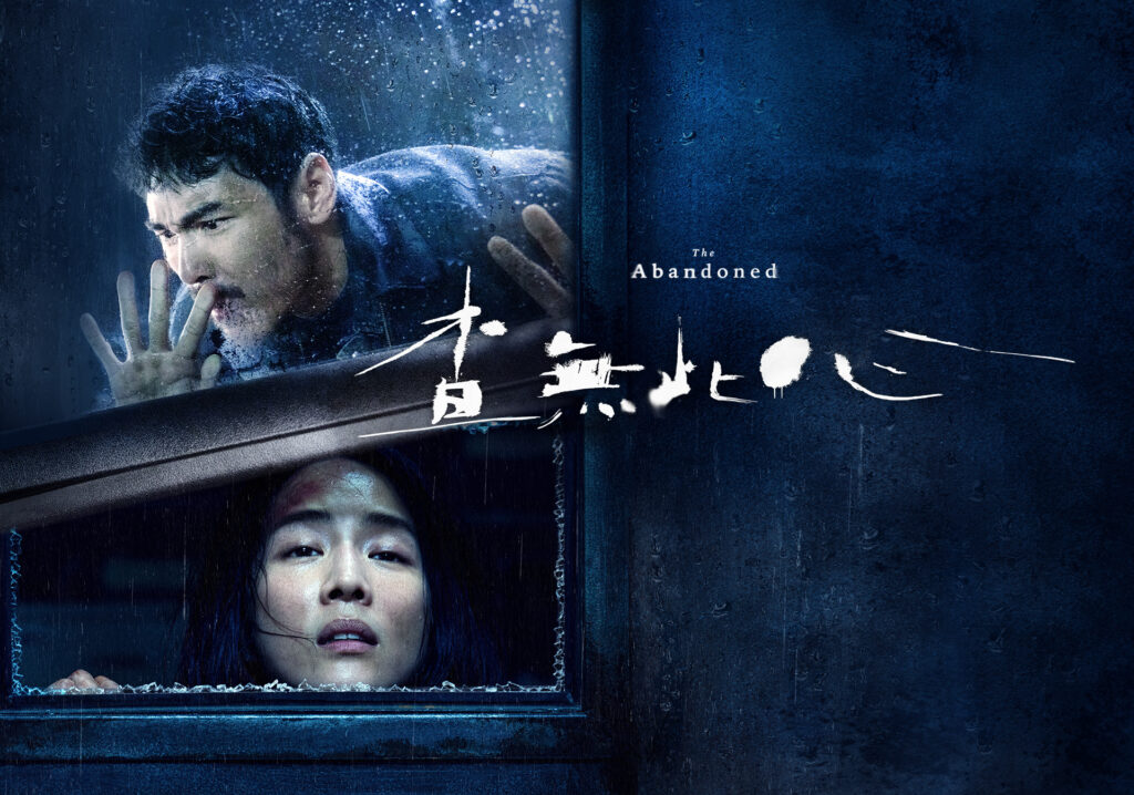 張鈞甯入戲夢見殺人 阮經天借房助推崩潰 張鈞甯入戲夢見殺人 阮經天借房助推崩潰