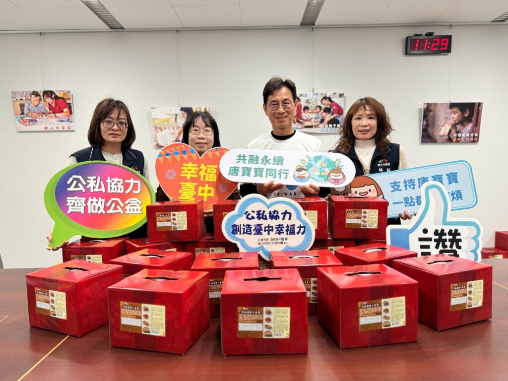 春節送暖不缺席 唐氏症基金會募集萬份年菜助弱勢過好年 春節送暖不缺席 唐氏症基金會募集萬份年菜助弱勢過好年