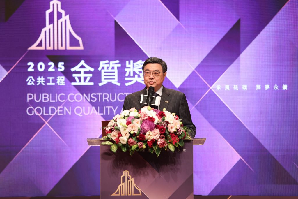 第25屆公共工程金質獎頒獎典禮 表揚優質工程團隊及人員 第25屆公共工程金質獎頒獎典禮 表揚優質工程團隊及人員