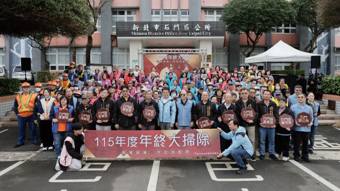 新北年終大掃除啟動 石門區率先 「馬」力全開 新北年終大掃除啟動 石門區率先 「馬」力全開