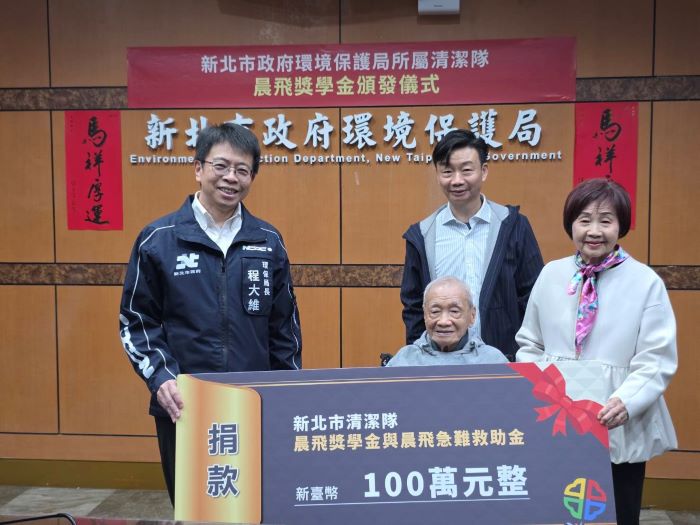 守護城市無名英雄 陳輝善心捐百萬獎助學金 守護城市無名英雄 陳輝善心捐百萬獎助學金