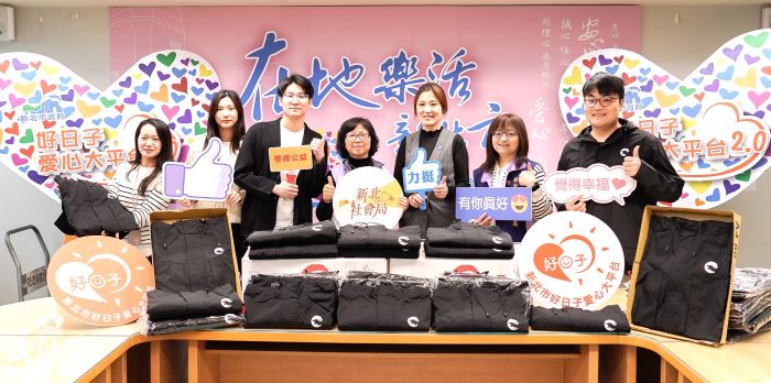 守護老少更溫暖 鍇睿國際攜手新北電競總會捐1,850件外套 守護老少更溫暖 鍇睿國際攜手新北電競總會捐1,850件外套