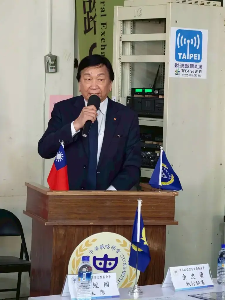 中華戰略學會研討會 吳經國博士主講「奥會模式」國際談判秘辛 退而不休續寫奧林匹克篇章 中華戰略學會研討會 吳經國博士主講「奥會模式」國際談判秘辛 退而不休續寫奧林匹克篇章