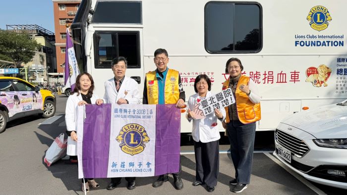 寒冬血庫吃緊 臺北醫院、新莊獅子會捲袖號召熱血救人 寒冬血庫吃緊 臺北醫院、新莊獅子會捲袖號召熱血救人