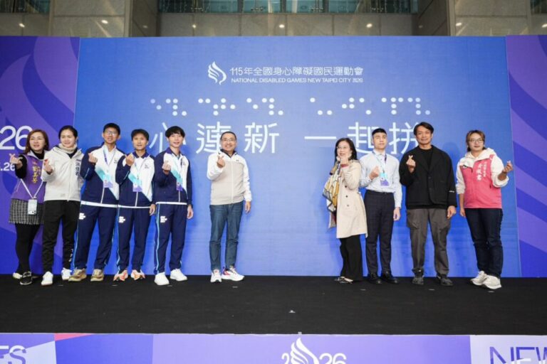 115年全國身心障礙國民運動會　設計有溫度實踐「資訊無障礙」與「參賽零距離」理念