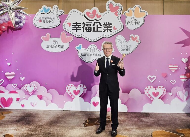 悅來大飯店連續兩年榮獲幸福企業金獎 海洋公園、展悅奪銀獎