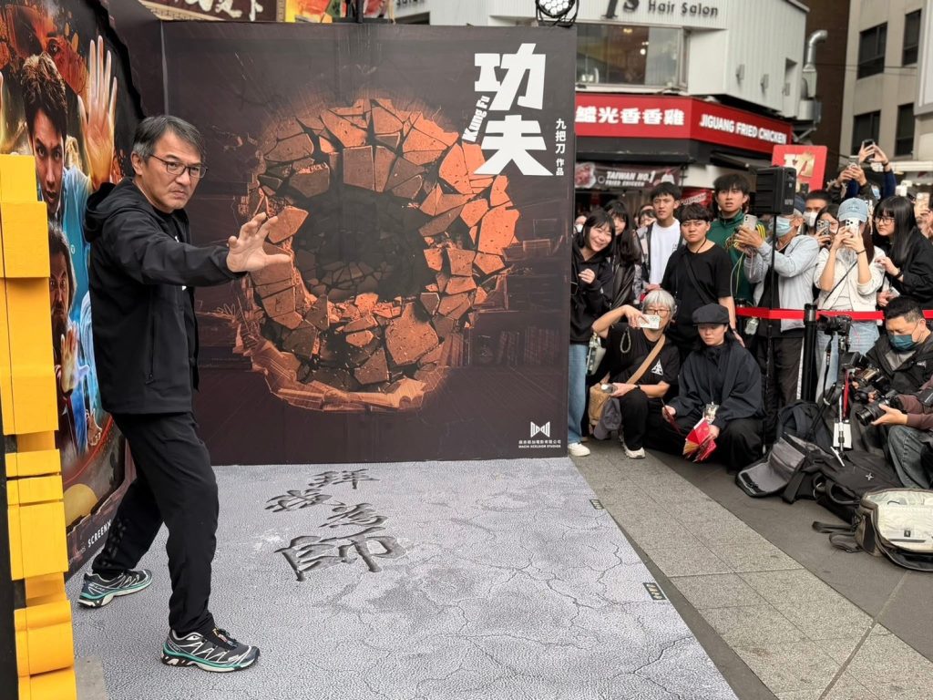 報新聞看馬年賀歲片《功夫》!群星參加西門町宣傳活動拳拳到肉爽到靈魂出竅 報新聞看馬年賀歲片《功夫》!群星參加西門町宣傳活動拳拳到肉爽到靈魂出竅