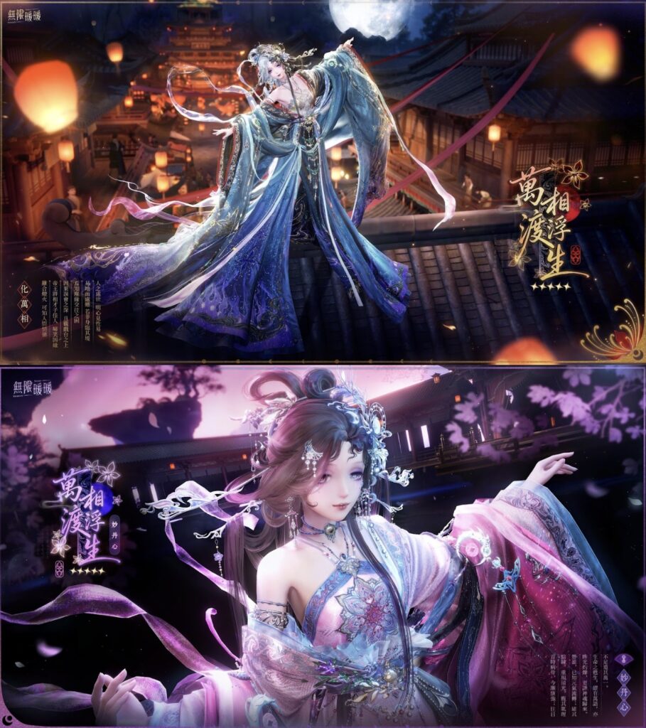 《無限暖暖》2.2版本「九色萬相生」喜迎朝歲共慶佳節! 61 %E4%B8%8B%E5%8D%882.50 2026 2 2%E7%9A%84%E5%BD%B1%E5%83%8F 1