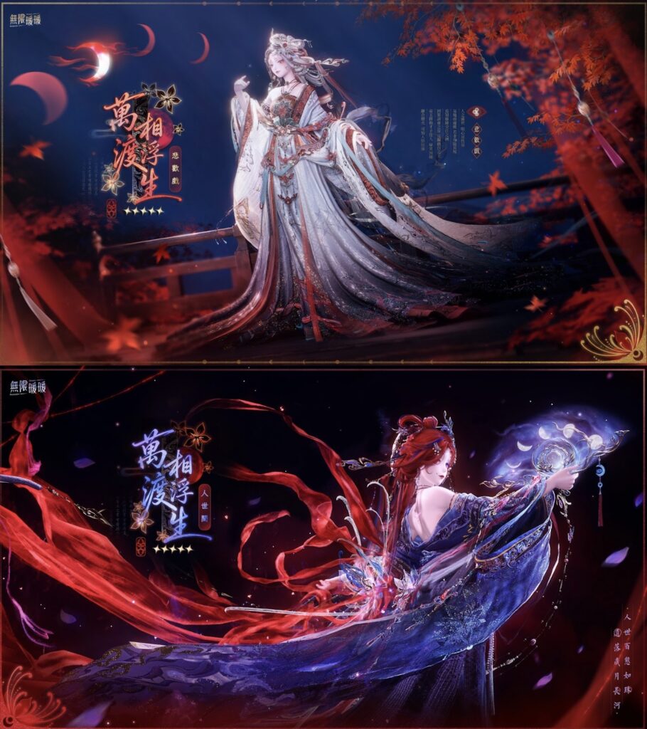 《無限暖暖》2.2版本「九色萬相生」喜迎朝歲共慶佳節! 62 %E4%B8%8B%E5%8D%882.50 2026 2 2%E7%9A%84%E5%BD%B1%E5%83%8F 2