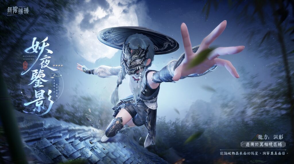 《無限暖暖》2.2版本「九色萬相生」喜迎朝歲共慶佳節! 58 %E4%B8%8B%E5%8D%882.50 2026 2 2%E7%9A%84%E5%BD%B1%E5%83%8F 5