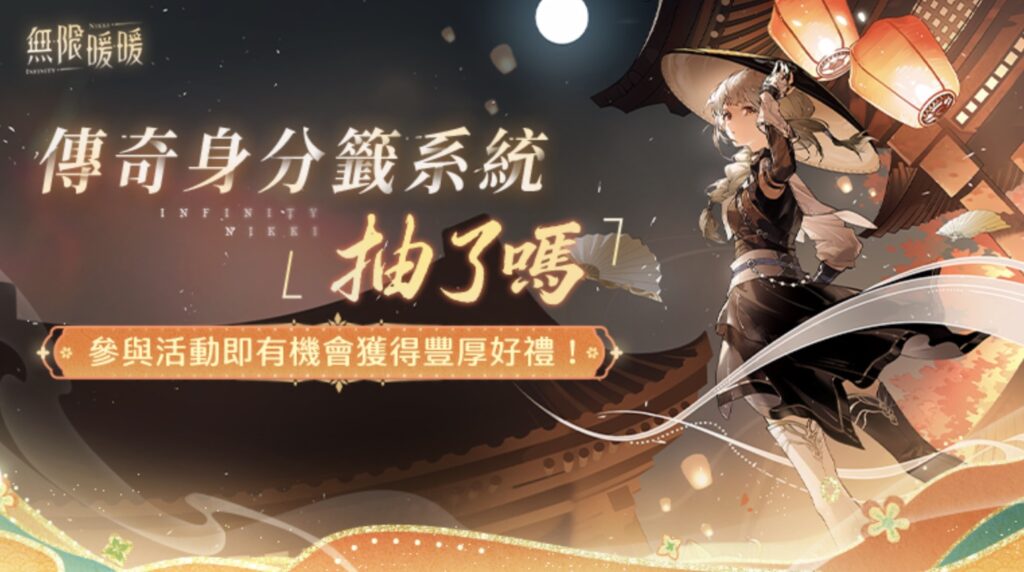 《無限暖暖》2.2版本「九色萬相生」喜迎朝歲共慶佳節! 57 %E4%B8%8B%E5%8D%882.50 2026 2 2%E7%9A%84%E5%BD%B1%E5%83%8F 6