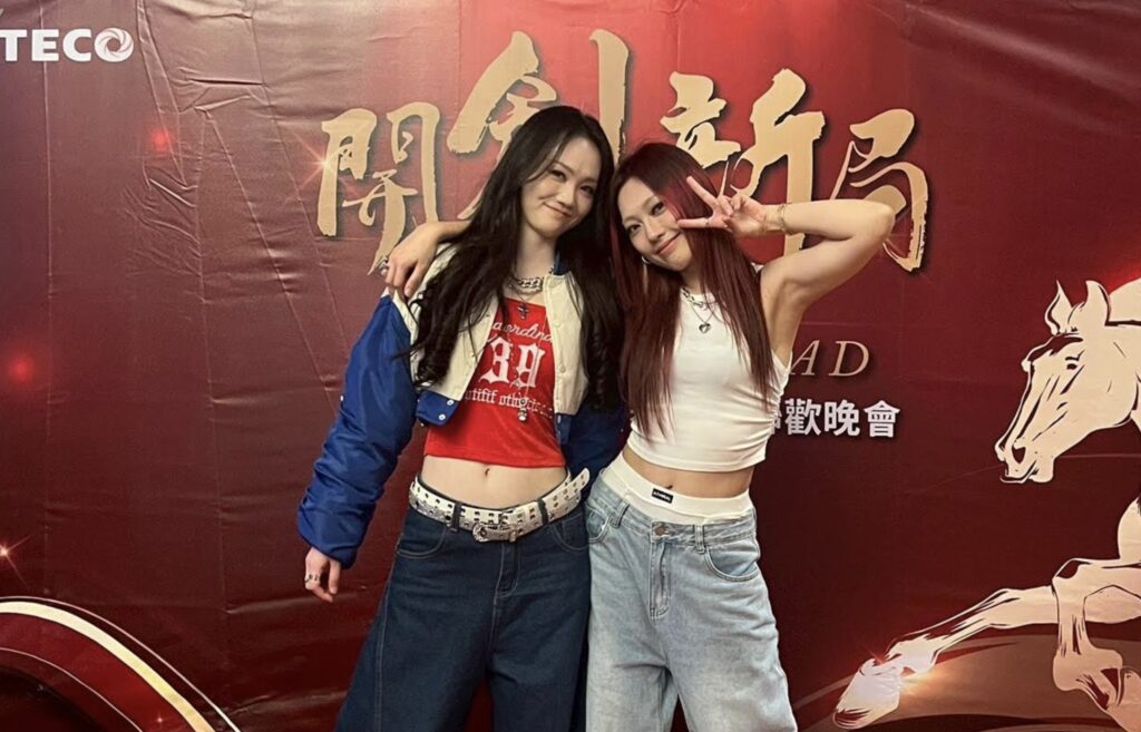 微辣舞姬馬年開大絕!琟娜VERNA《來恭喜》洗腦攻頂 2026強運值直接拉滿 22 下午3.52 2026 2 24的影像