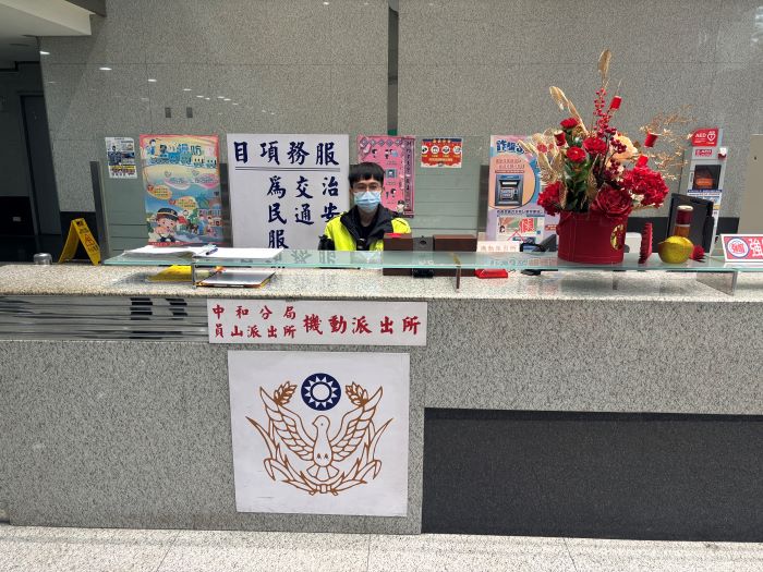 春節服務不間斷 中和警「機動派出所」更貼近民眾 50 《圖說》員山「機動派出所」。〈中和分局提供〉