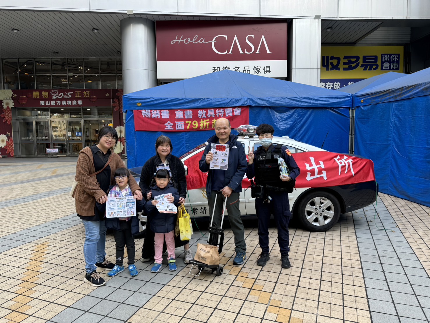 春節服務不間斷 中和警「機動派出所」更貼近民眾 48 《圖說》「機動派出所」即時為民服務工作,讓「民眾安心」、快樂過新年。〈中和分局提供〉