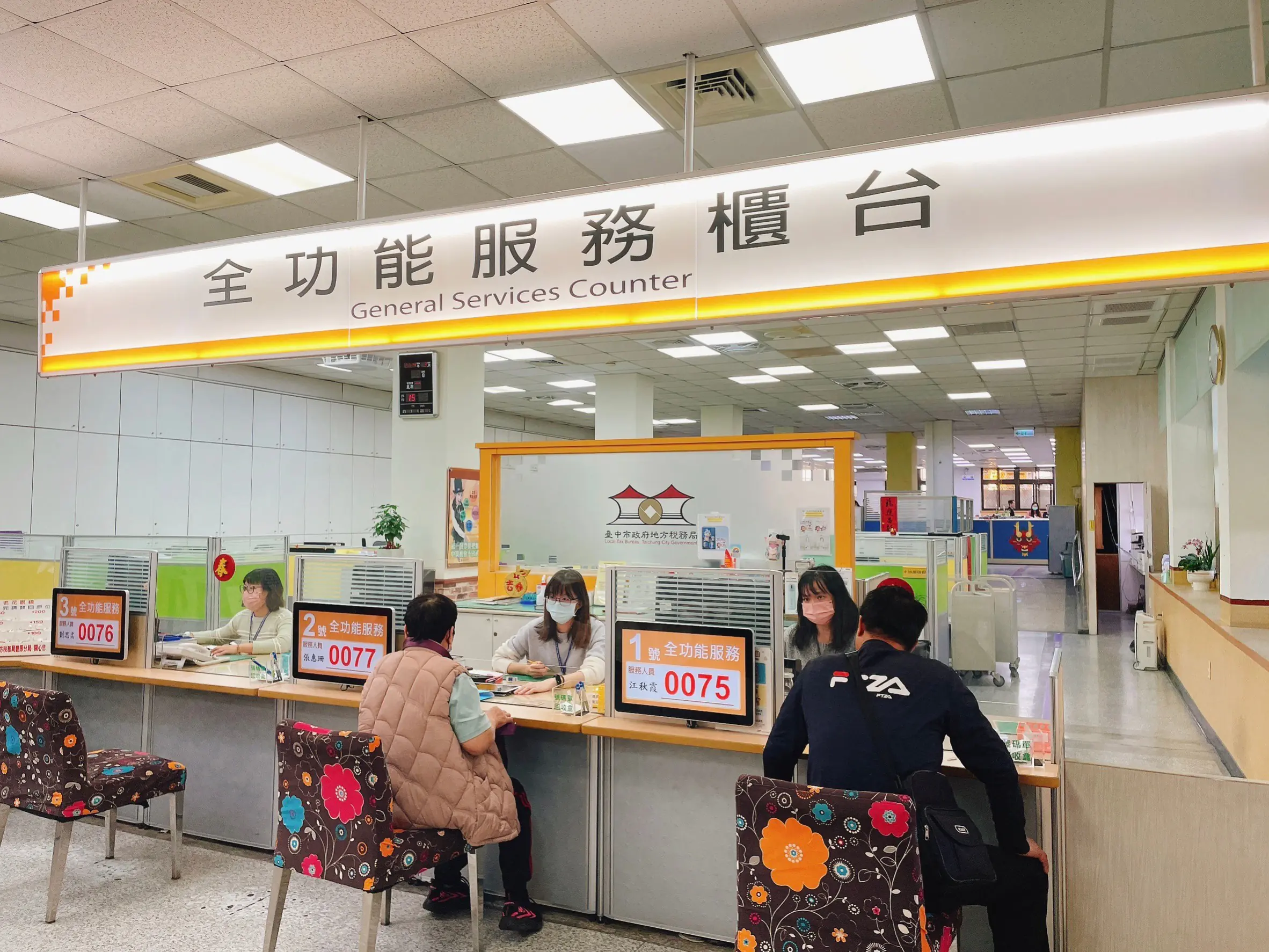 智慧科技助攻減稅 中市地稅局主動出擊維護居住正義 智慧科技助攻減稅 中市地稅局主動出擊維護居住正義